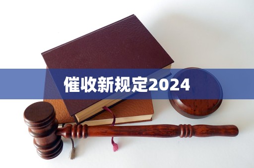 山南蜜蜂 第126頁