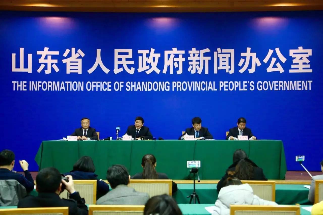 山東省最新政策解讀，邁向高質(zhì)量發(fā)展的新時(shí)代