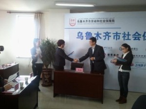 烏魯木齊市勞動和社會保障局最新領導團隊介紹