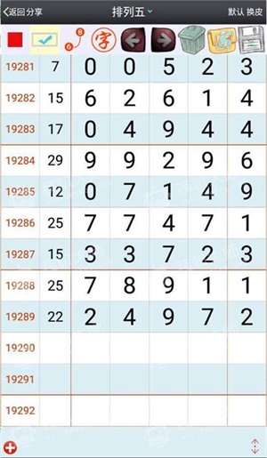澳門一肖一特100精準免費,多元化策略執(zhí)行_LT18.392