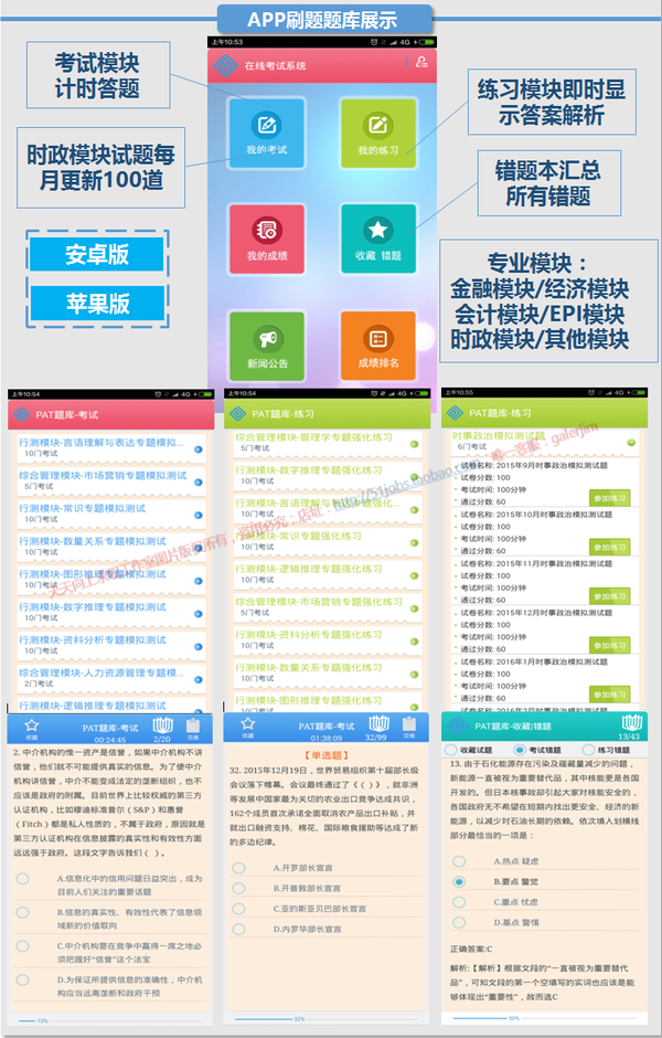 2024新奧資料免費(fèi)精準(zhǔn)資料,權(quán)威說明解析_紀(jì)念版33.408