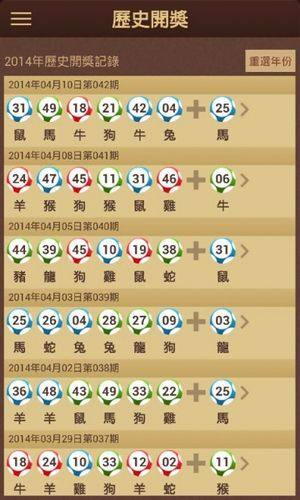 新澳門6合和彩官網(wǎng)開獎,快速落實響應(yīng)方案_XE版76.79