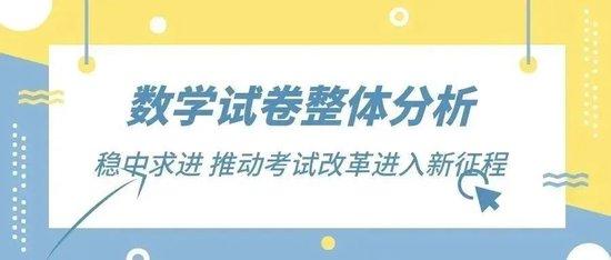 2023澳門六今晚開獎結果出來,效率解答解釋落實_薄荷版75.922