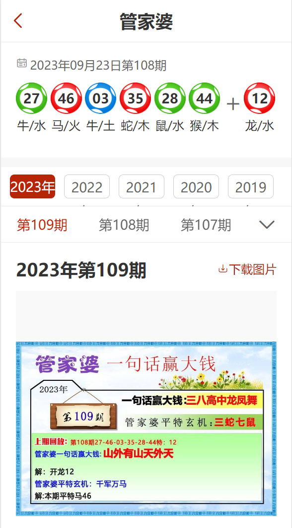 甜味涂抹醬 第128頁