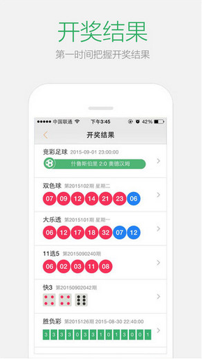 2024澳門天天開(kāi)好彩大全最新版本下載,實(shí)時(shí)解析說(shuō)明_蘋果款82.590