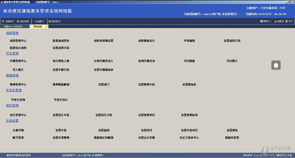 澳門6合開獎結(jié)果+開獎記錄,靈活性執(zhí)行計劃_ios89.471