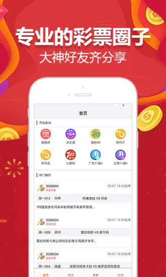 澳門(mén)好天天彩正版出來(lái),廣泛的關(guān)注解釋落實(shí)熱議_V版16.448
