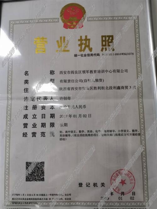 閆良最新司機招聘啟事發(fā)布