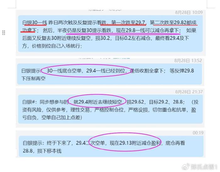 新澳門今晚精準(zhǔn)一肖,定制化執(zhí)行方案分析_V22.184