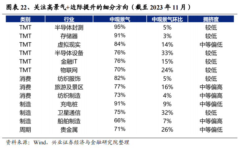澳門(mén)今晚必開(kāi)一肖一特,深入分析定義策略_蘋(píng)果版20.825