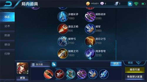 李白最新S7出裝攻略，榮耀戰(zhàn)場(chǎng)上的巔峰英雄之選
