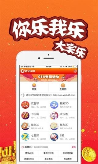 新澳門今晚開(kāi)獎(jiǎng)結(jié)果+開(kāi)獎(jiǎng)記錄,快速解答執(zhí)行方案_iPad33.332