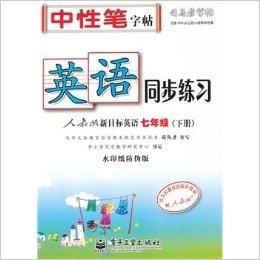 最新人教版新目標(biāo)下的教育改革實(shí)踐探索
