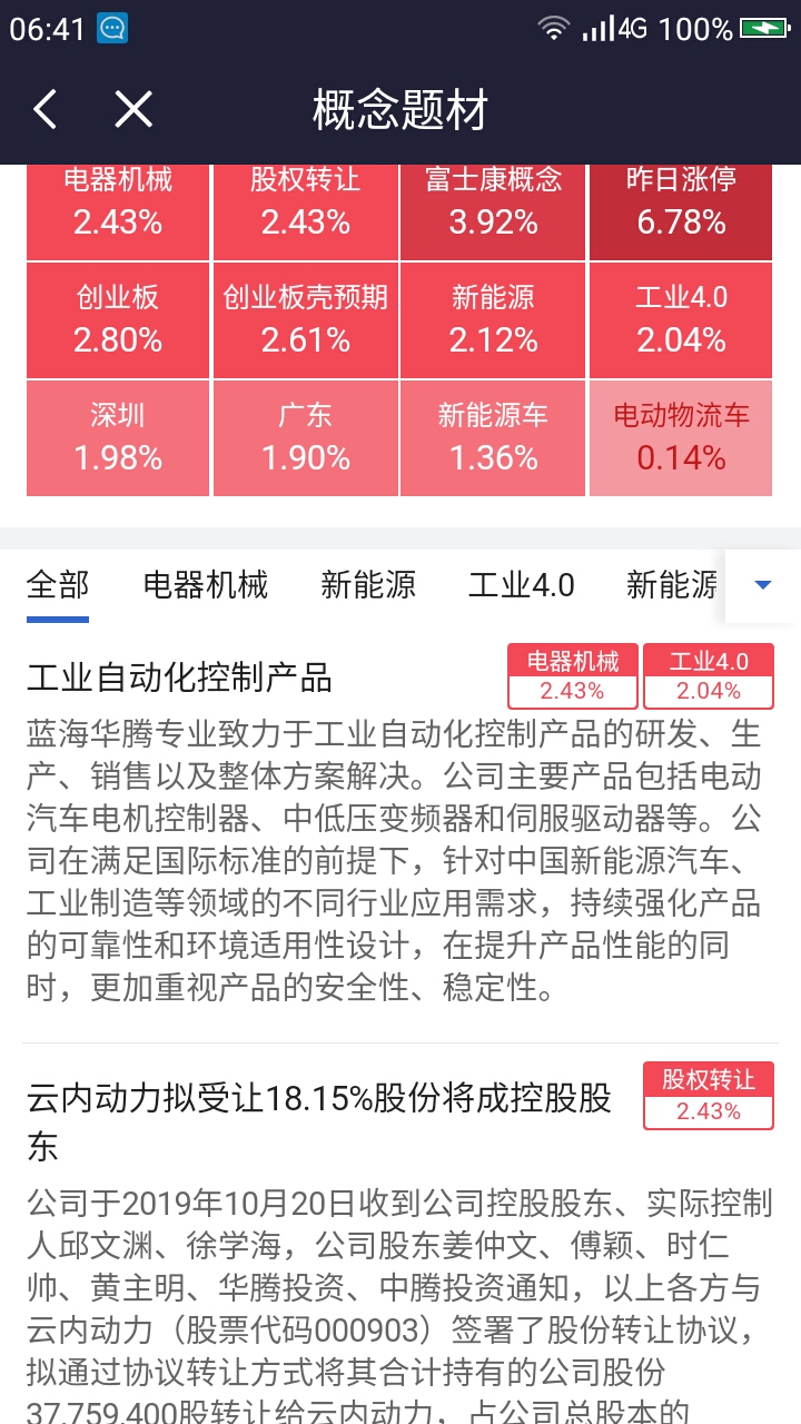 第720頁