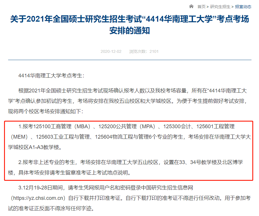 管家婆2024澳門(mén)免費(fèi)資格,精細(xì)執(zhí)行計(jì)劃_W35.233