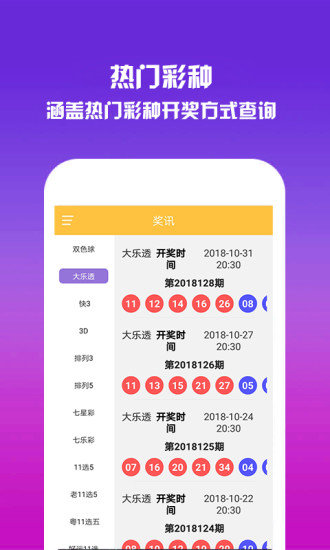 新澳門(mén)資料免費(fèi)大全正版資料下載,數(shù)據(jù)整合執(zhí)行計(jì)劃_tShop73.965