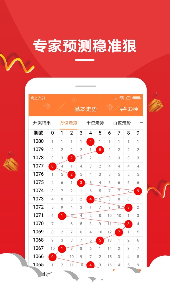 第716頁