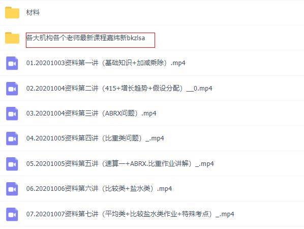 新澳精準(zhǔn)資料免費(fèi)提供208期,實(shí)地計(jì)劃驗(yàn)證策略_升級版77.153