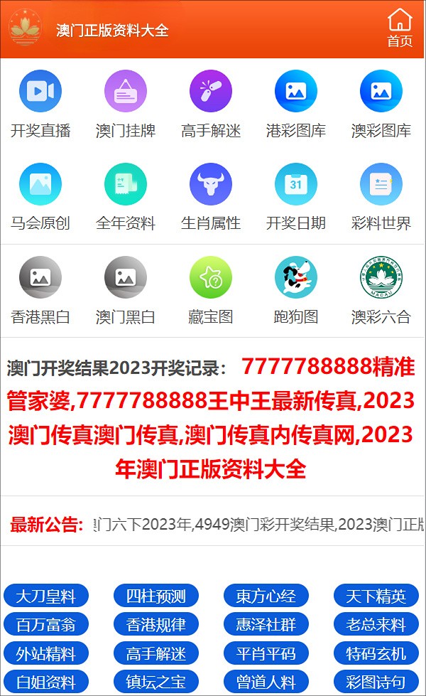 2024年正版資料免費(fèi)大全一肖,實(shí)效性解析解讀_8K36.148