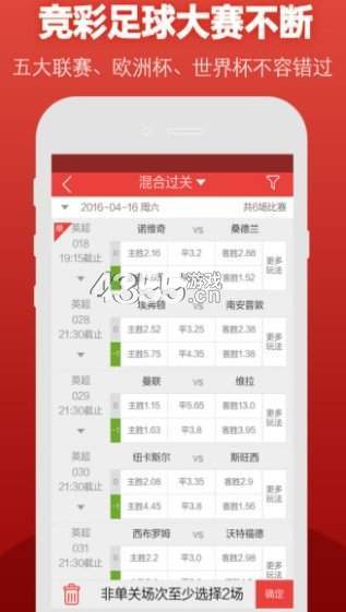 2024澳門天天開好彩大全app,實(shí)時數(shù)據(jù)解析_精簡版41.458