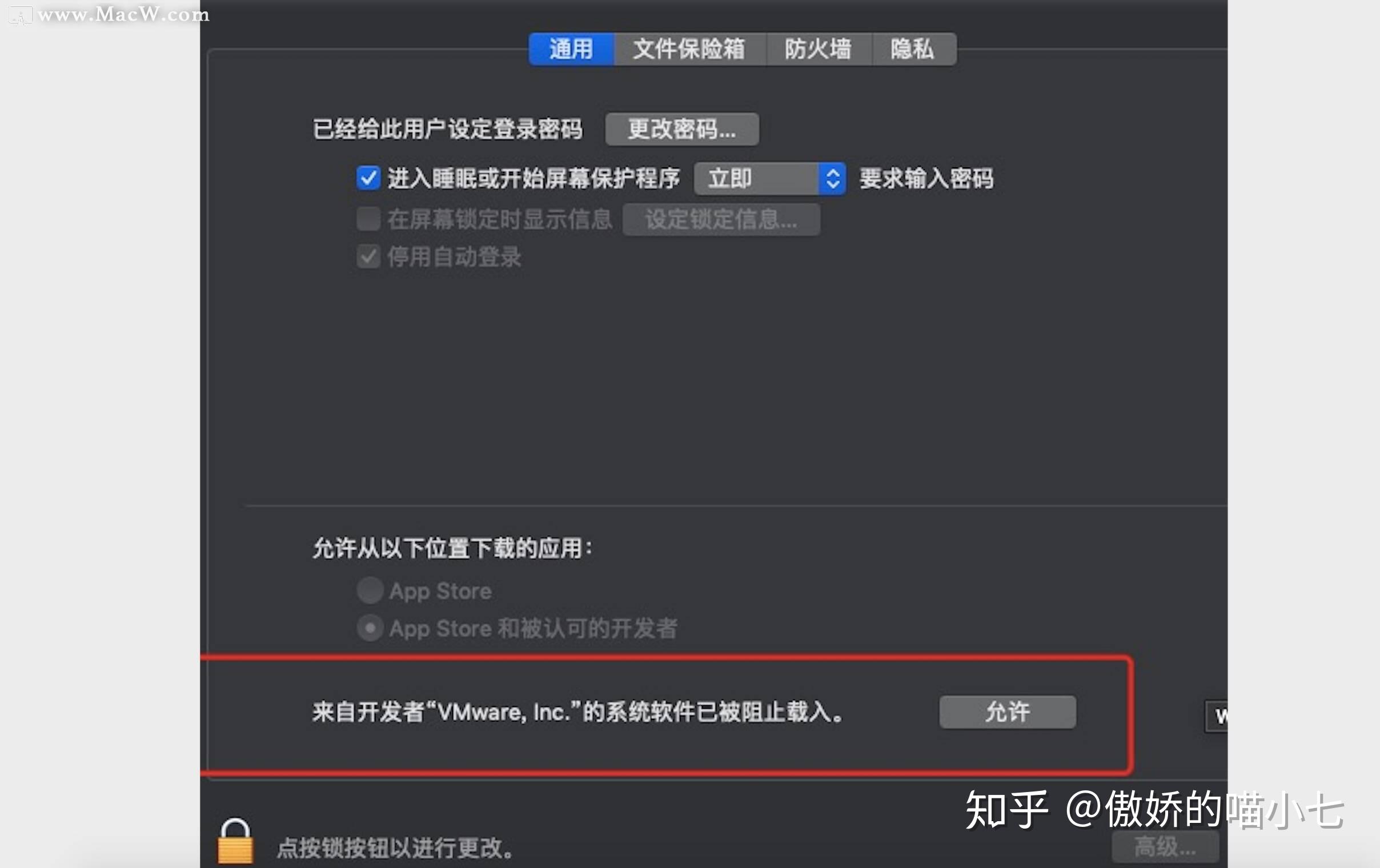 新奧天天免費資料公開,專業(yè)解答執(zhí)行_RX版37.103