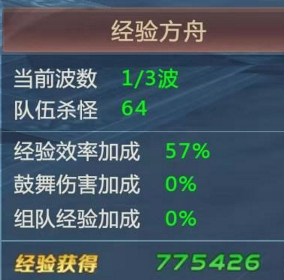 新澳天天開獎資料大全三中三,平衡性策略實(shí)施指導(dǎo)_36032.291