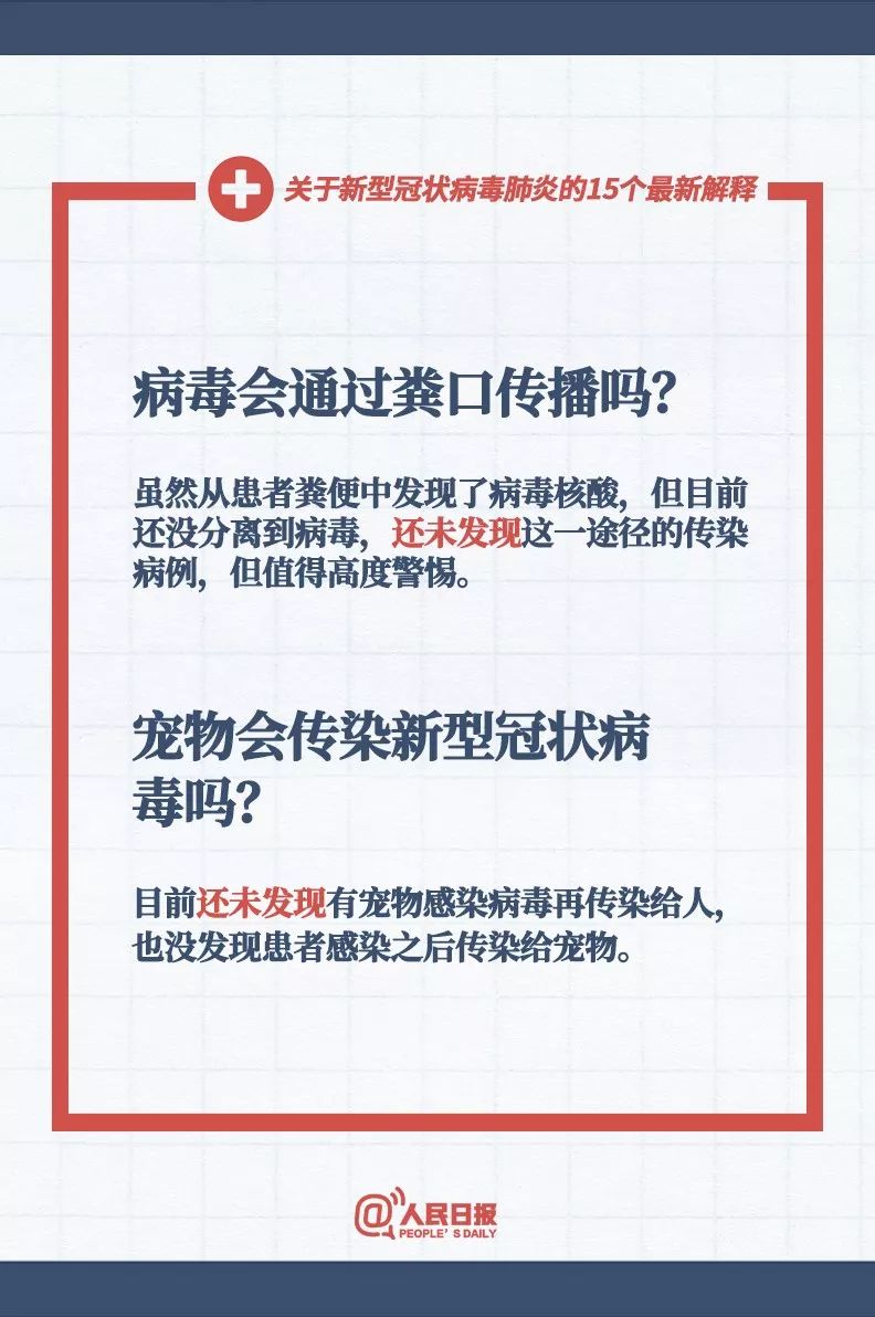 新澳內(nèi)部一碼精準(zhǔn)公開,最新答案解釋落實_S13.727