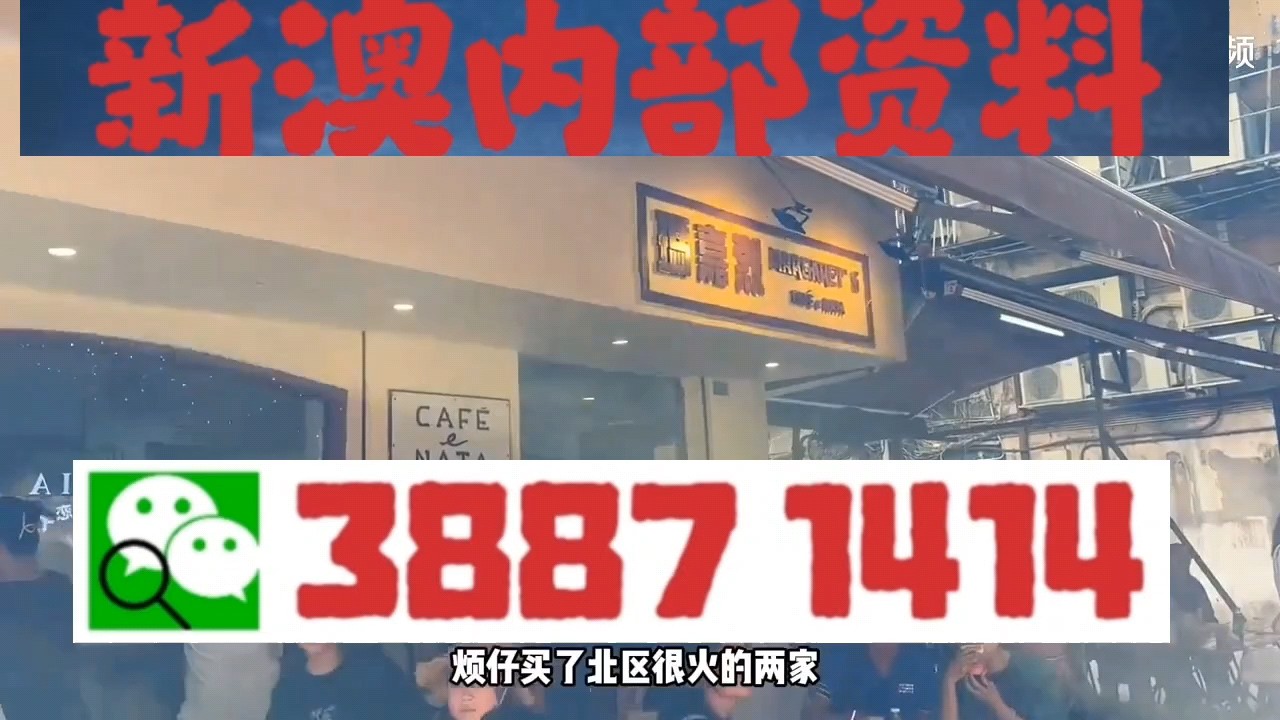 澳門王中王一肖一特一中,實地說明解析_OP51.833