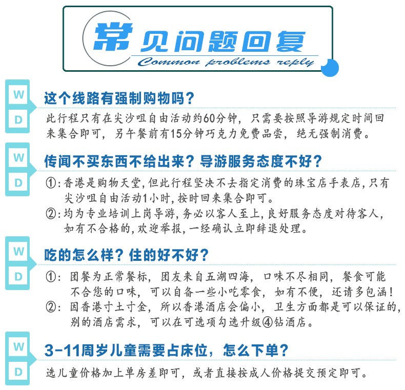 食品機(jī)械 第114頁