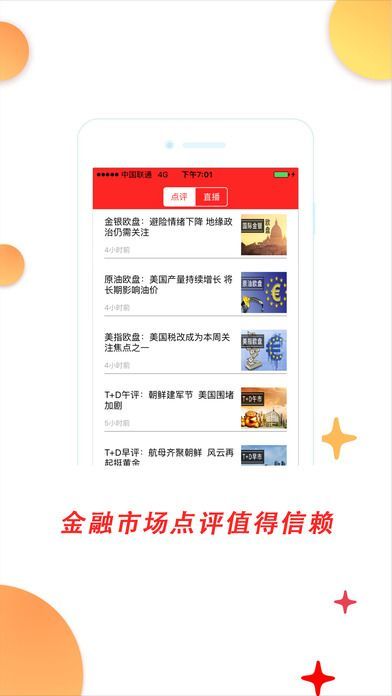 王中王72385.com.7229查詢,最新熱門解答落實(shí)_理財(cái)版11.209