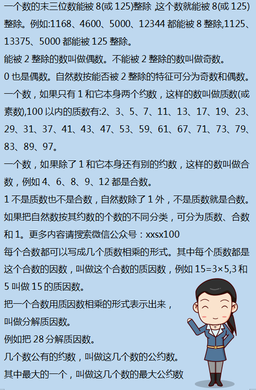 二四六香港資料期期準千附三險阻,理性解答解釋落實_模擬版75.300