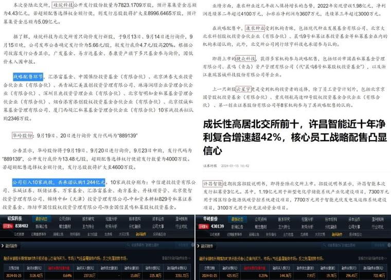 新澳好彩資料免費提供,高度協(xié)調策略執(zhí)行_網頁版61.224