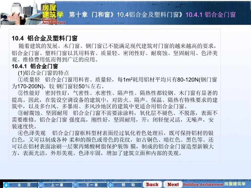 新奧門內(nèi)部免費(fèi)資料精準(zhǔn)大全,詳細(xì)解答解釋定義_KP89.642