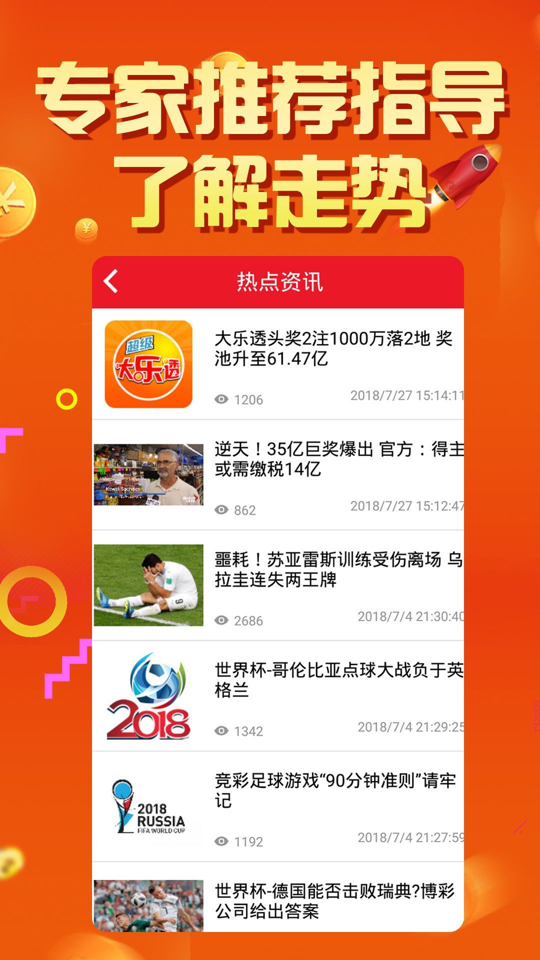澳門天天六開彩正版澳門,專業(yè)解答實(shí)行問題_Deluxe86.679