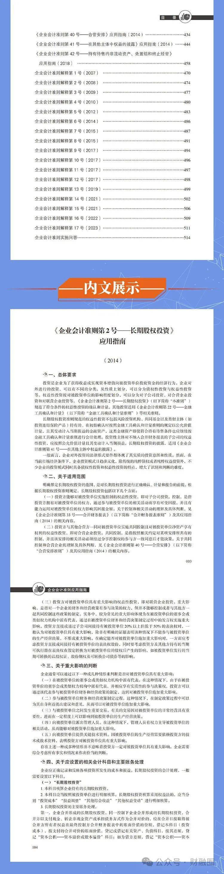 2024年正版資料免費(fèi)大全亮點(diǎn),可靠性方案設(shè)計(jì)_VR28.99