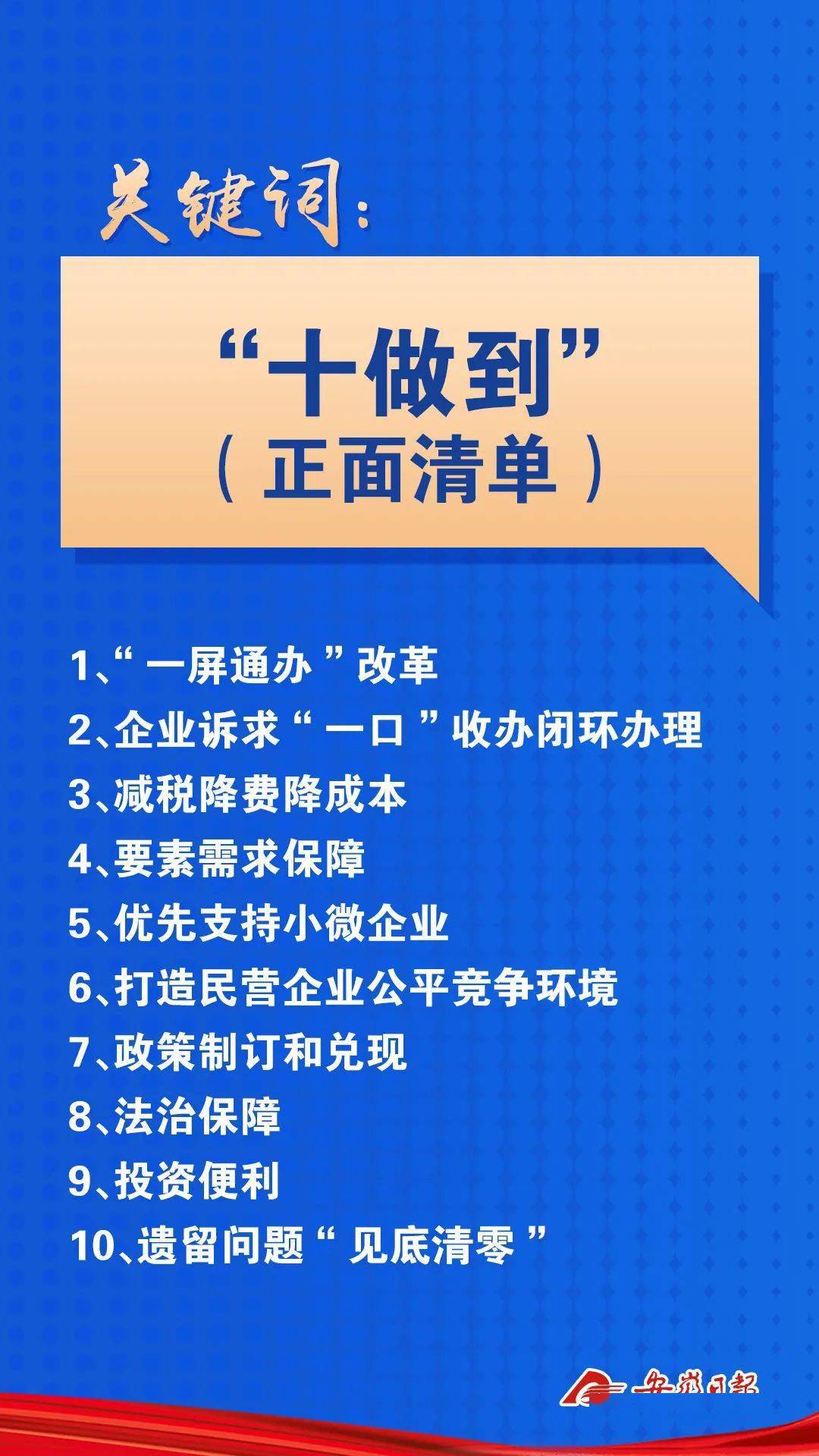新澳門內部資料精準大全,戰(zhàn)略性實施方案優(yōu)化_4DM86.859