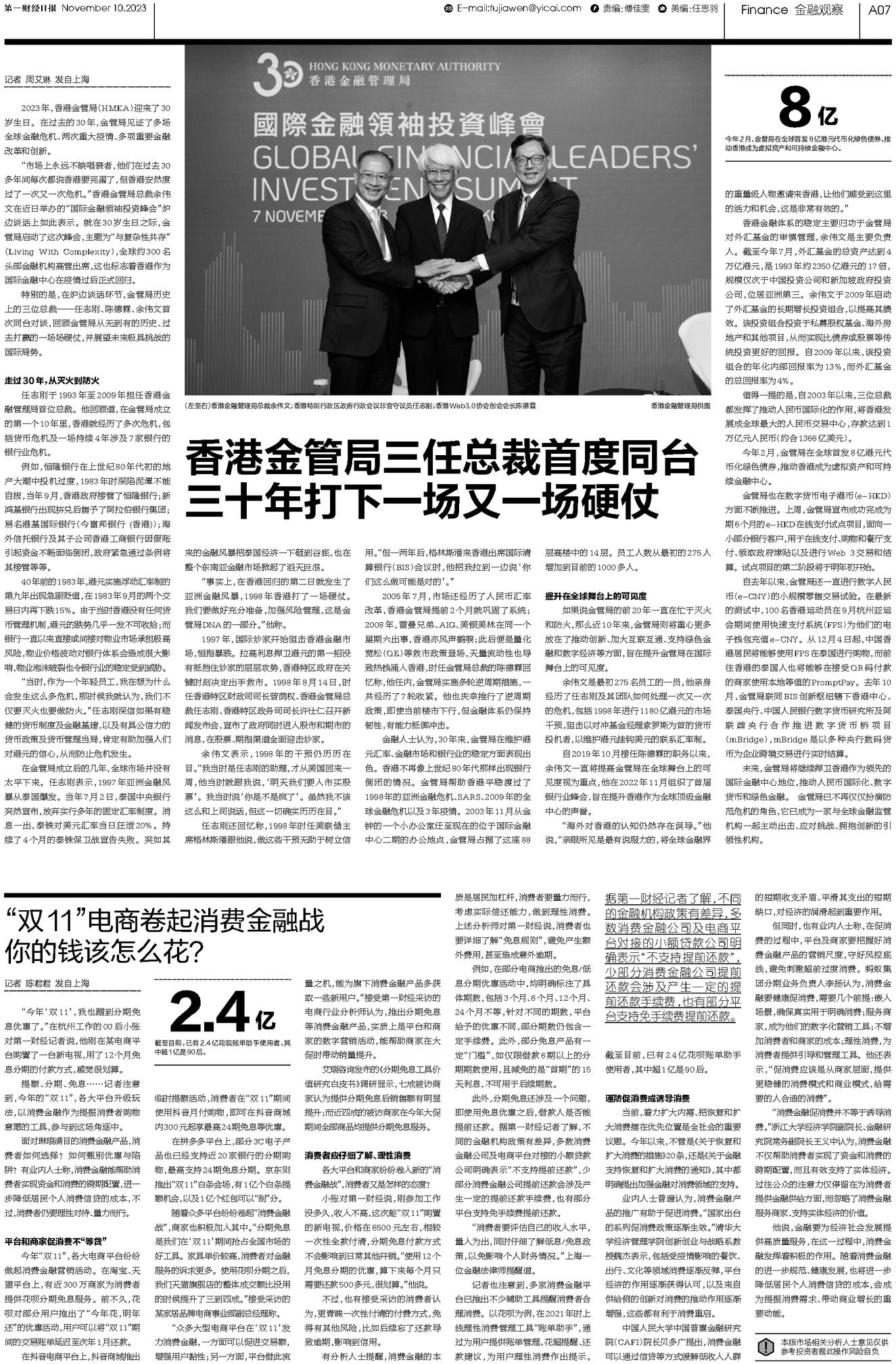 二四六香港資料期期準(zhǔn)千附三險阻,準(zhǔn)確資料解釋落實_鉆石版35.923