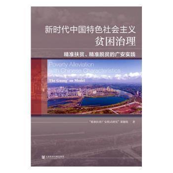 資料大全正版資料,實踐研究解析說明_The80.486