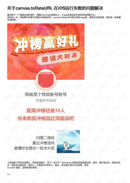 2024年澳門管家婆三肖100%,快速解答執(zhí)行方案_運動版18.517