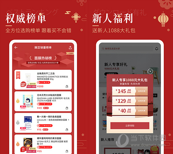 2024澳門金牛版網(wǎng)站,專業(yè)執(zhí)行方案_yShop98.249