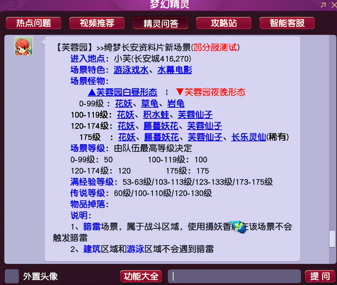 新澳好彩免費資料查詢100期,前沿分析解析_增強版69.201