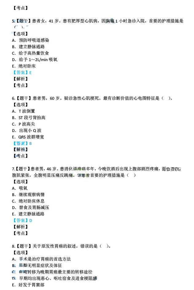 香港正版資料全年免費公開一,衡量解答解釋落實_SE版75.572