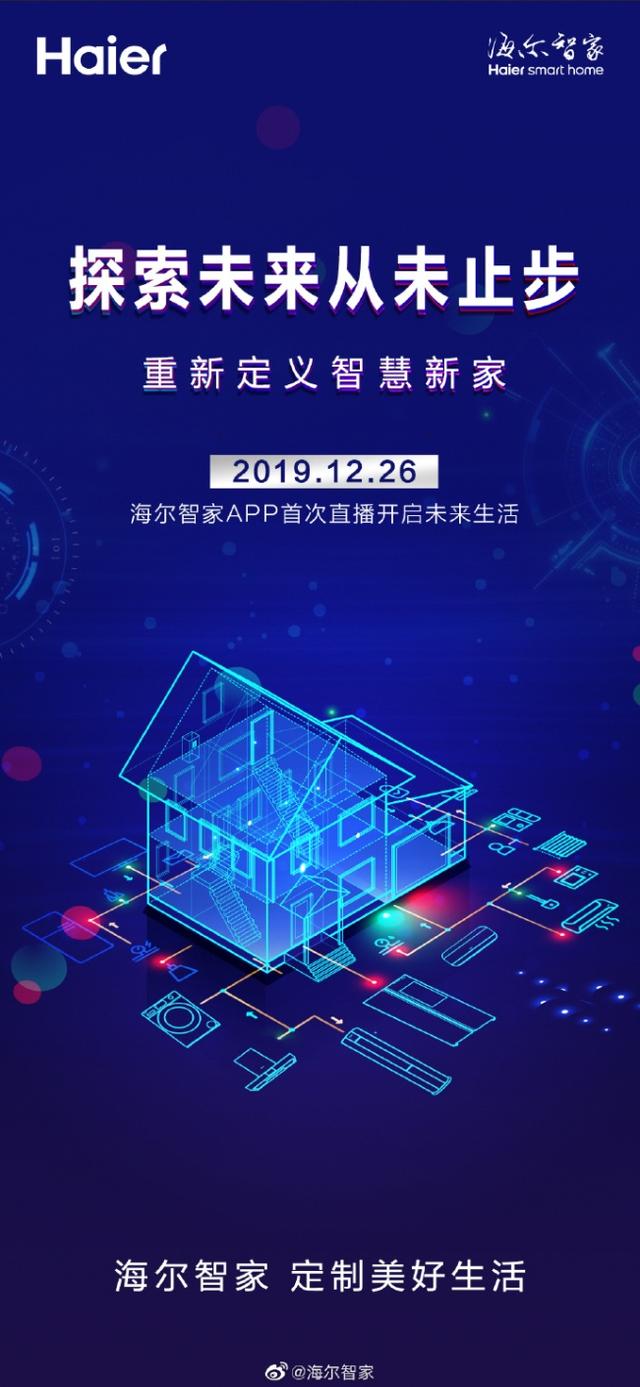 4949澳門開獎現(xiàn)場+開獎直播10.24,數(shù)據(jù)設計支持計劃_iPad69.102