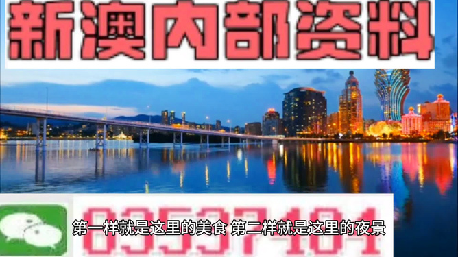 新澳門(mén)資料免費(fèi)精準(zhǔn),經(jīng)典解讀說(shuō)明_4K49.115