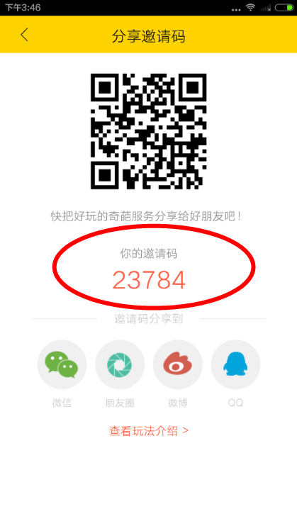 澳門六開彩開獎(jiǎng)結(jié)果開獎(jiǎng)記錄2024年,全面應(yīng)用數(shù)據(jù)分析_娛樂版57.168