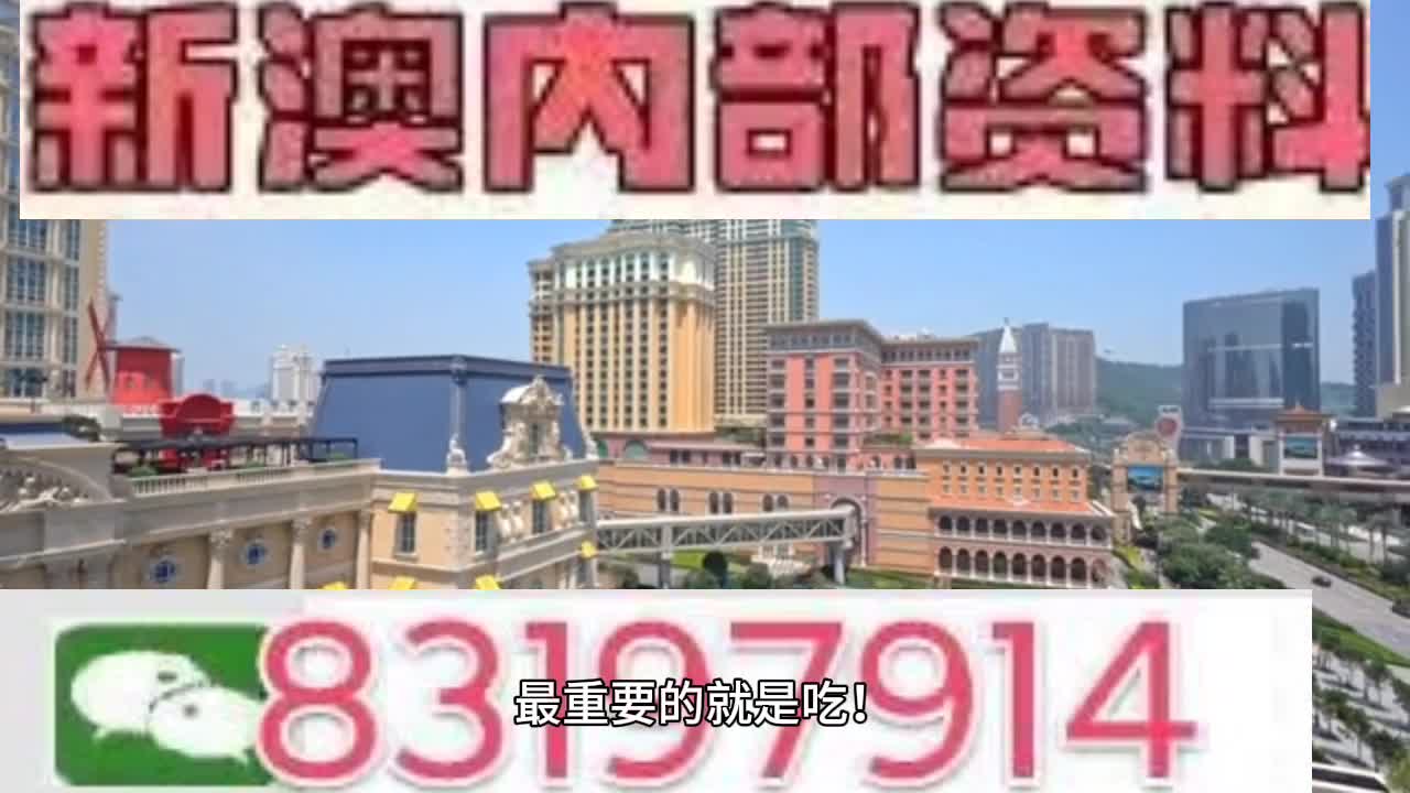 澳門正版一肖一碼,創(chuàng)新解析執(zhí)行_升級版63.803