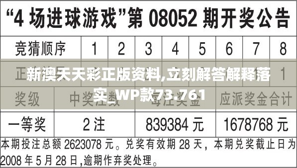 二四天天正版資料免費(fèi)大全,動(dòng)態(tài)說(shuō)明解析_yShop91.490