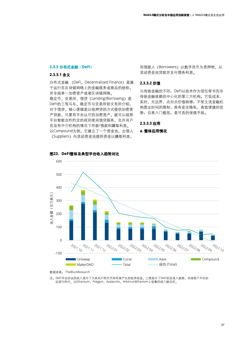 新奧全部開獎(jiǎng)記錄查詢,創(chuàng)新落實(shí)方案剖析_R版28.476