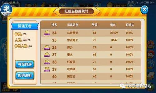 2024新奧免費(fèi)資料,實(shí)效解讀性策略_復(fù)刻版53.205