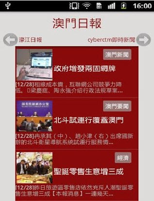 澳門最準(zhǔn)的資料免費(fèi)公開的網(wǎng)站,科技評(píng)估解析說(shuō)明_安卓43.179